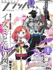 韩漫全集无删减阅读